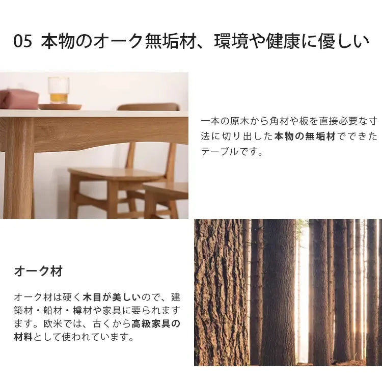 テーブル ホワイト グレー ブラック セラミック オーク ytmy-001-table