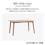 テーブル ホワイト グレー ブラック セラミック オーク ytmy-001-table