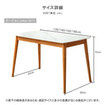 テーブル ホワイト グレー ブラック セラミック オーク ytmy-001-table