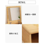 化粧台 ナチュラル 竹 zt-013-szt-dresser