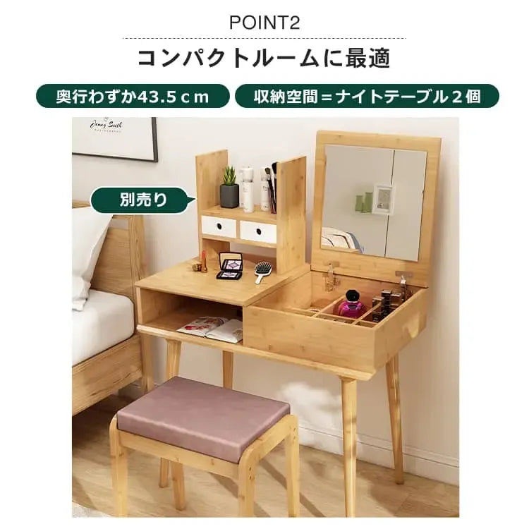 化粧台 ナチュラル 竹 zt-013-szt-dresser