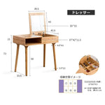 化粧台 ナチュラル 竹 zt-013-szt-dresser