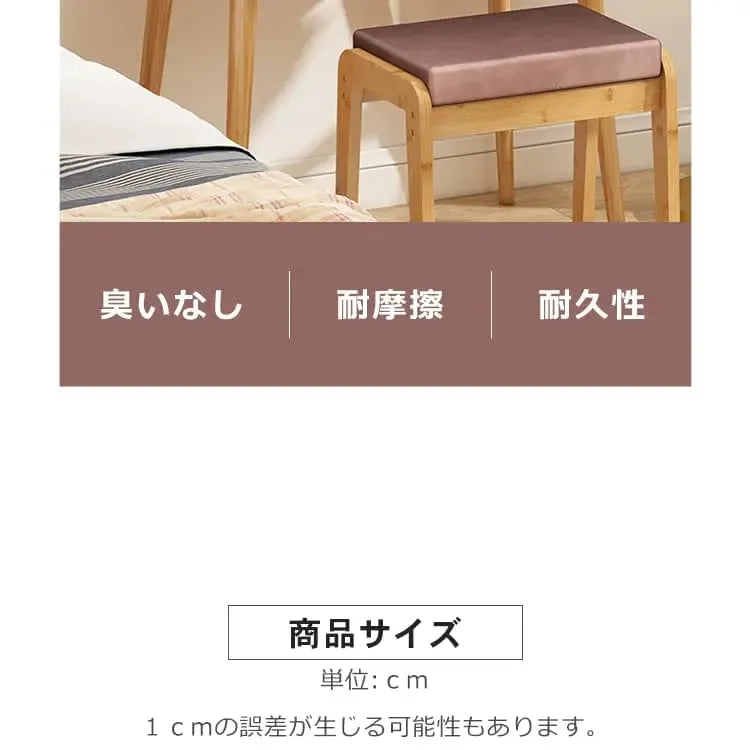 化粧台 ナチュラル 竹 zt-013-szt-dresser