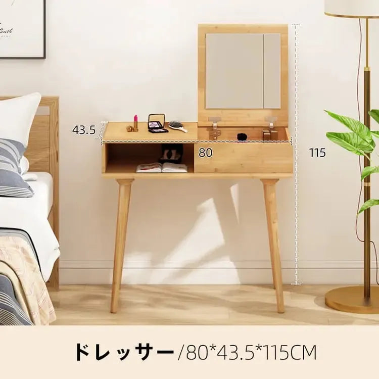 化粧台 ナチュラル 竹 zt-013-szt-dresser