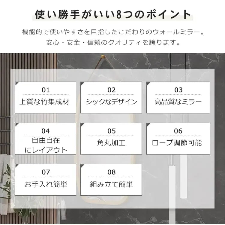 鏡 ナチュラル 竹集成材 ミラー zt-016-zh-groceries