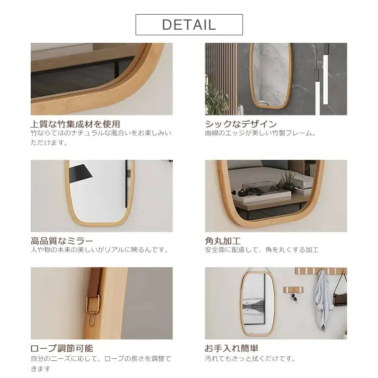 鏡 ナチュラル 竹集成材 ミラー zt-016-zh-groceries