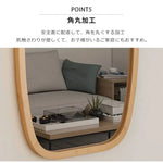 鏡 ナチュラル 竹集成材 ミラー zt-016-zh-groceries