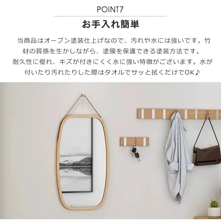 鏡 ナチュラル 竹集成材 ミラー zt-016-zh-groceries
