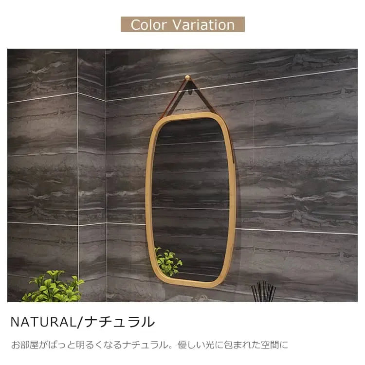 鏡 ナチュラル 竹集成材 ミラー zt-016-zh-groceries