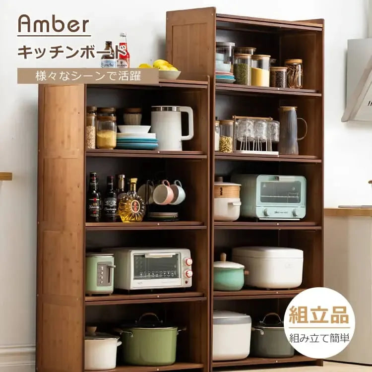 ラック ナチュラル ブラウン 竹集成材 zt-023-gz-storage