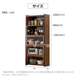 ラック ナチュラル ブラウン 竹集成材 zt-023-gz-storage