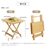 テーブル ナチュラル 竹集成材 zt-028-cz-table