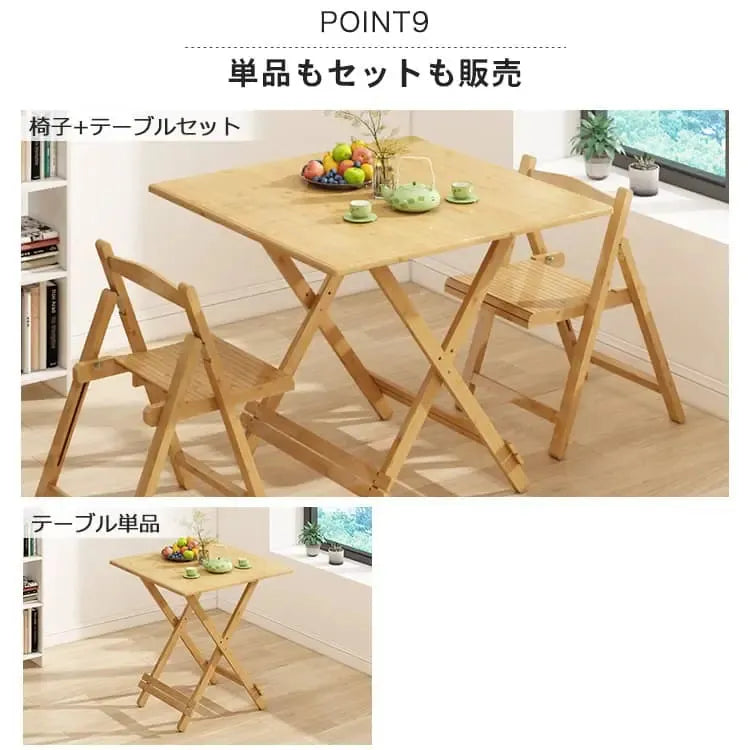 テーブル ナチュラル 竹集成材 zt-028-cz-table