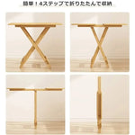 テーブル ナチュラル 竹集成材 zt-028-cz-table