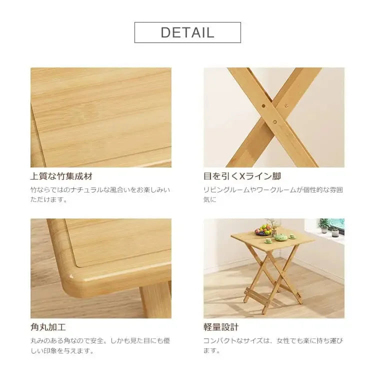 テーブル ナチュラル 竹集成材 zt-028-cz-table