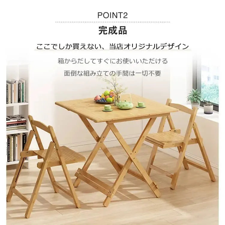 テーブル ナチュラル 竹集成材 zt-028-cz-table