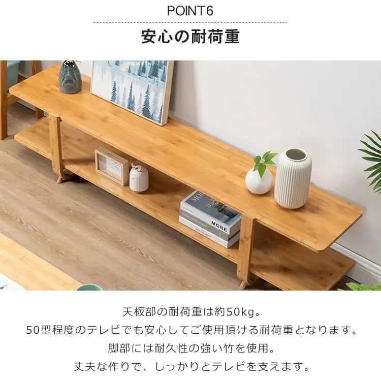 テレビ台 ナチュラル 竹 zt-160