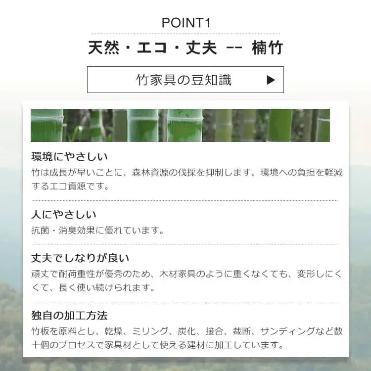 テレビ台 ナチュラル 竹 zt-160