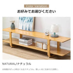 テレビ台 ナチュラル 竹 zt-160