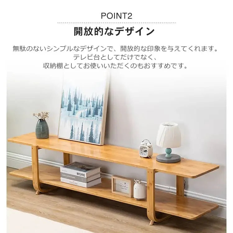 テレビ台 ナチュラル 竹 zt-160