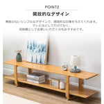 テレビ台 ナチュラル 竹 zt-160