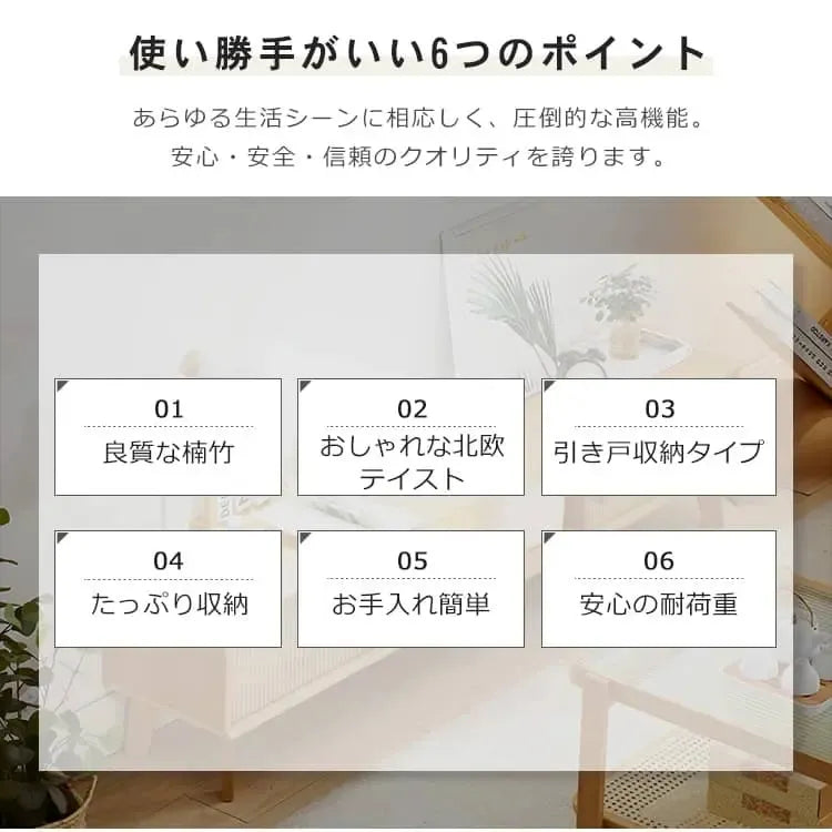 テレビ台 ナチュラル 竹 ガラス zt-548