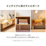 テレビ台 ナチュラル 竹 ガラス zt-548