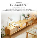 テレビ台 ナチュラル 竹 ガラス zt-548