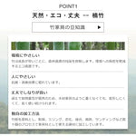 キャビネット ナチュラル 竹 zt-561