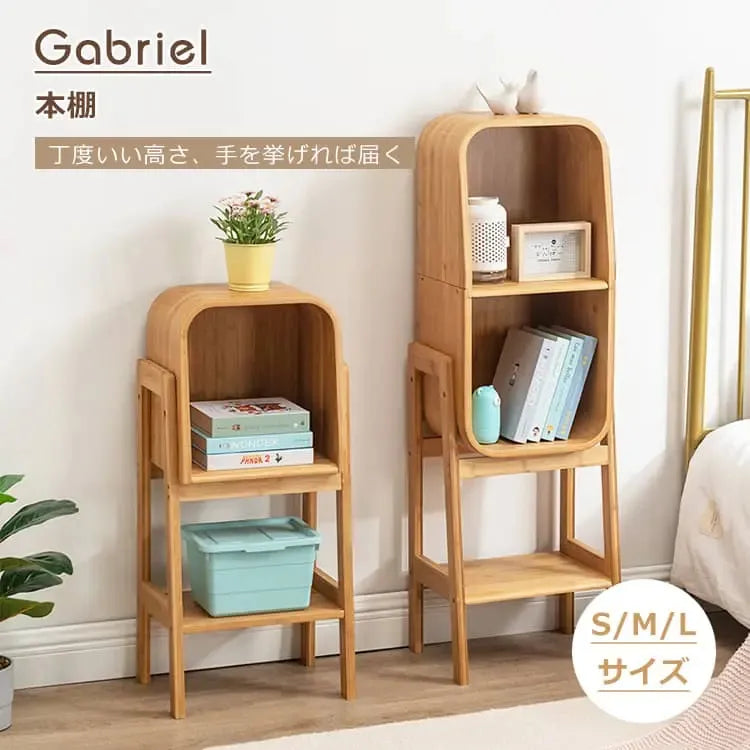 キャビネット ナチュラル 竹 zt-561